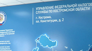 О последствиях непредставления декларации 3-НДФЛ